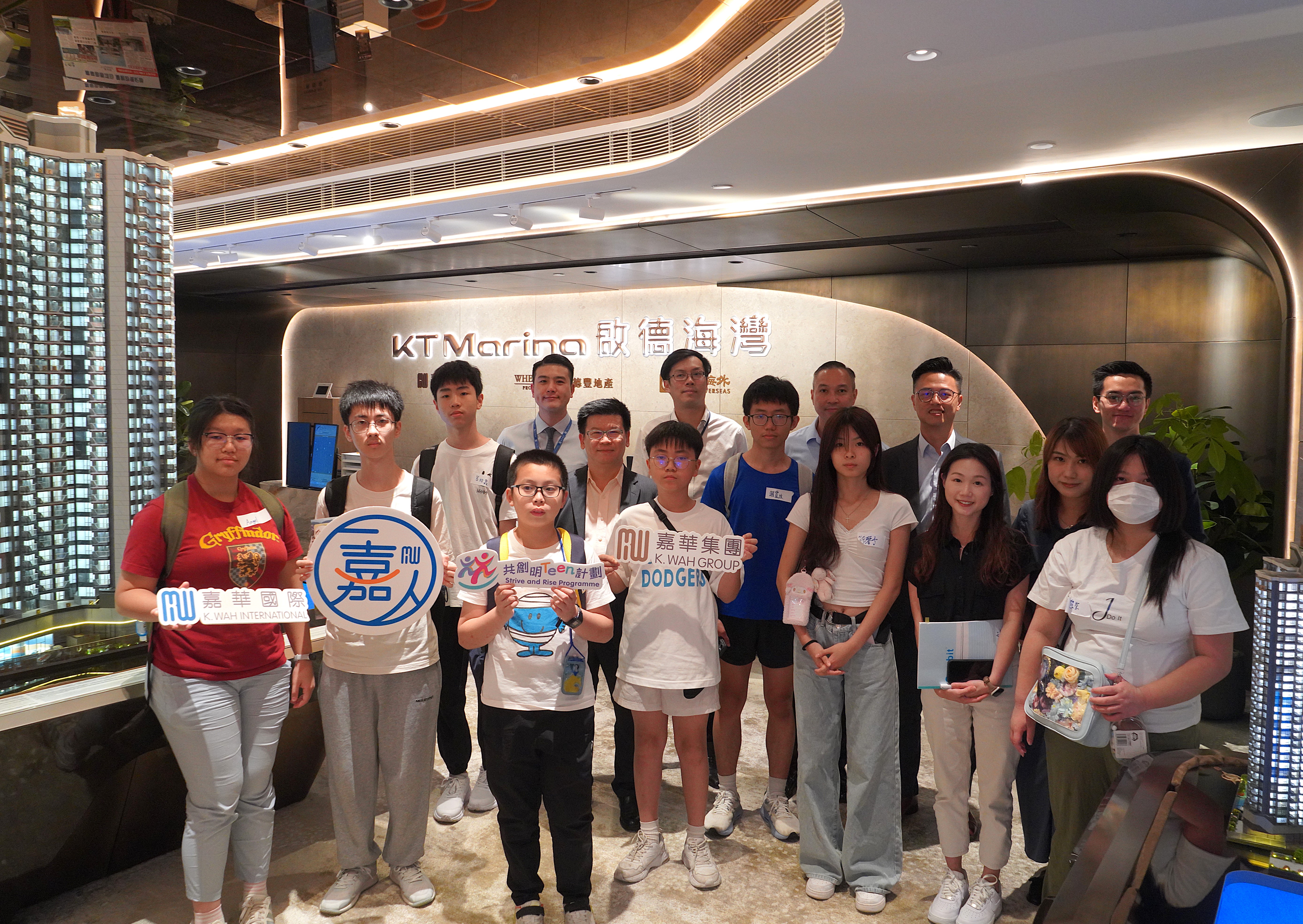 惠澤社群| 嘉華國際集團有限公司